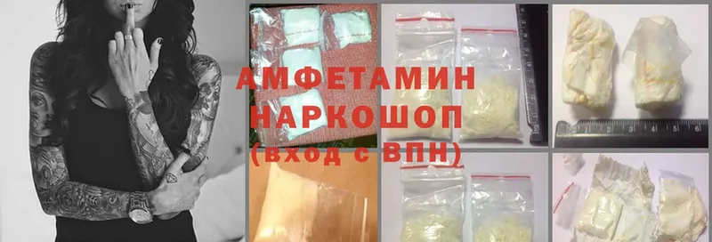 наркотики  Канск  Amphetamine Розовый 