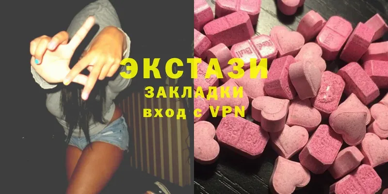 Ecstasy 99%  где найти наркотики  Канск 